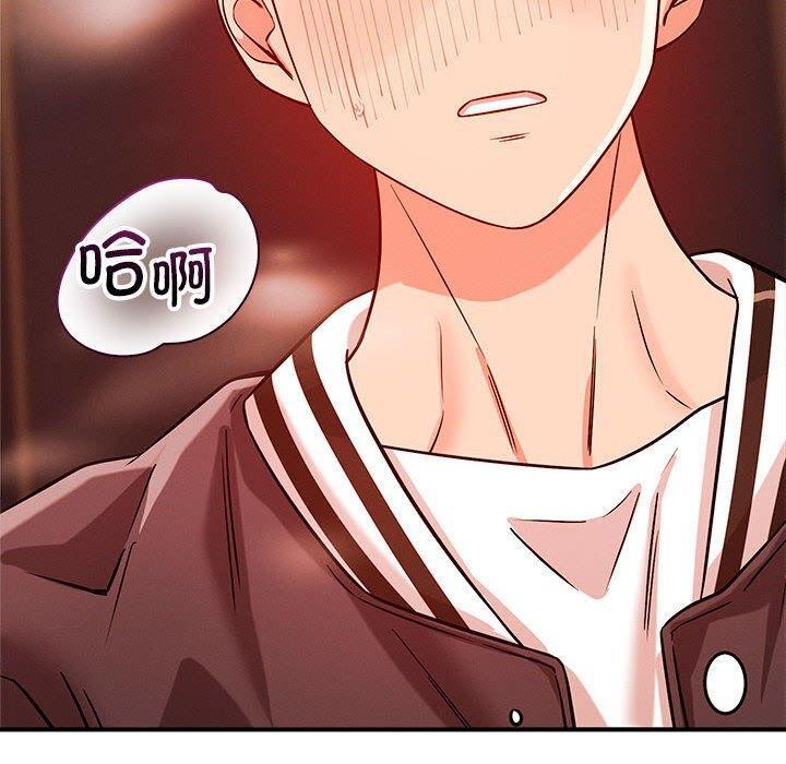 10P - 恋人未满