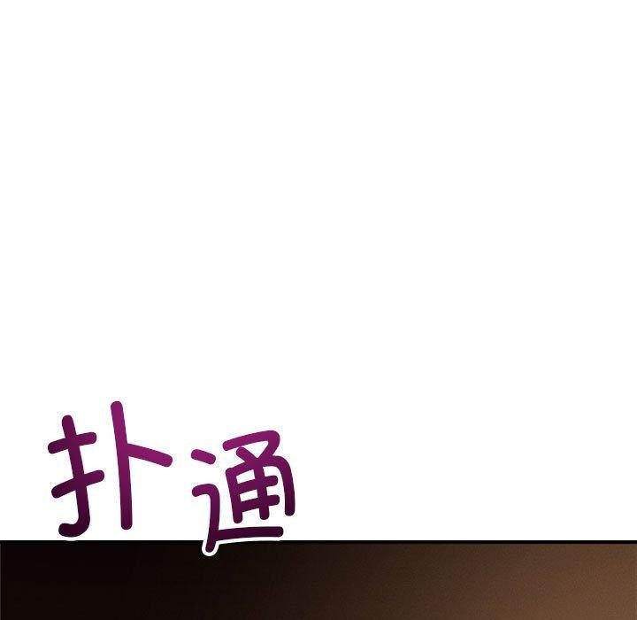11P - 恋人未满