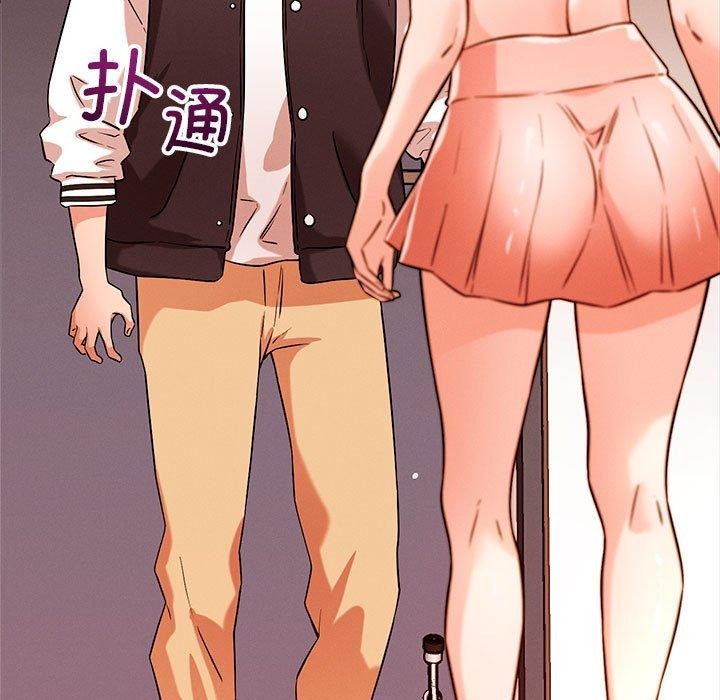 13P - 恋人未满
