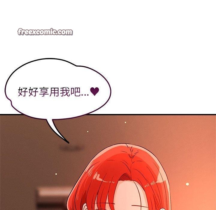 15P - 恋人未满