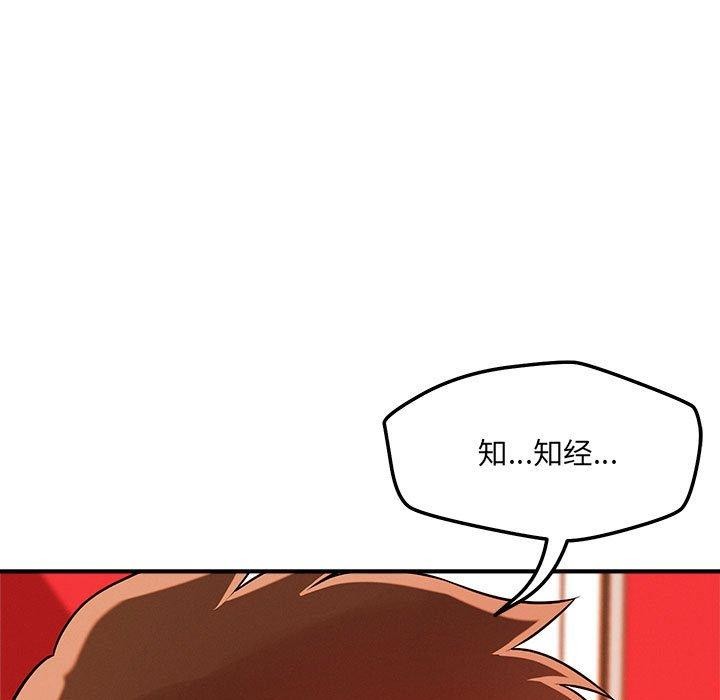 22P - 恋人未满