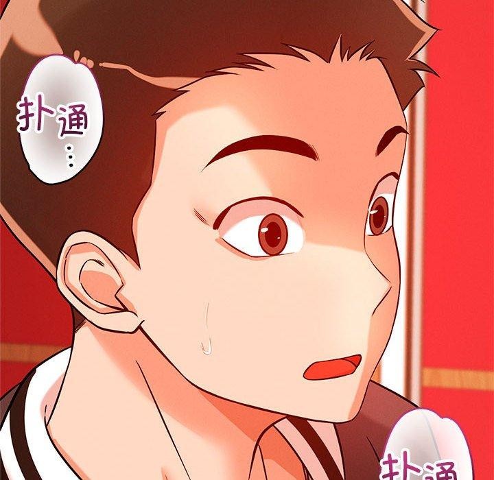 23P - 恋人未满