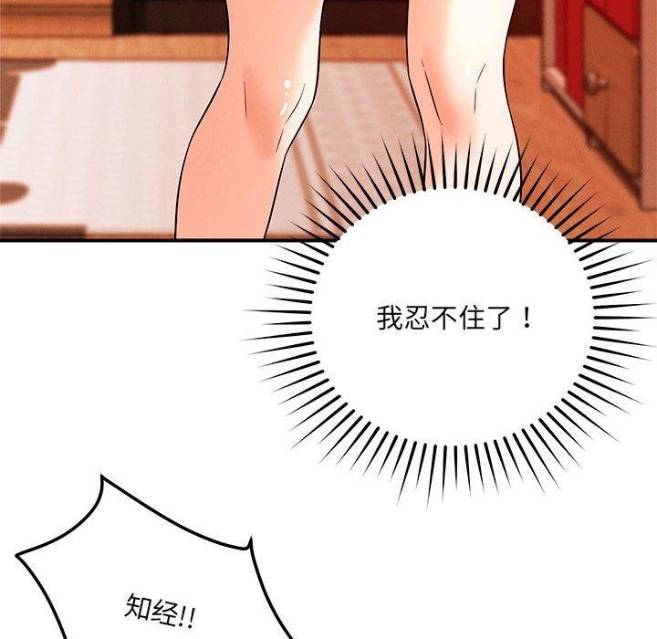 27P - 恋人未满