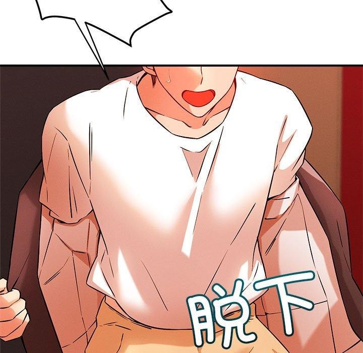28P - 恋人未满