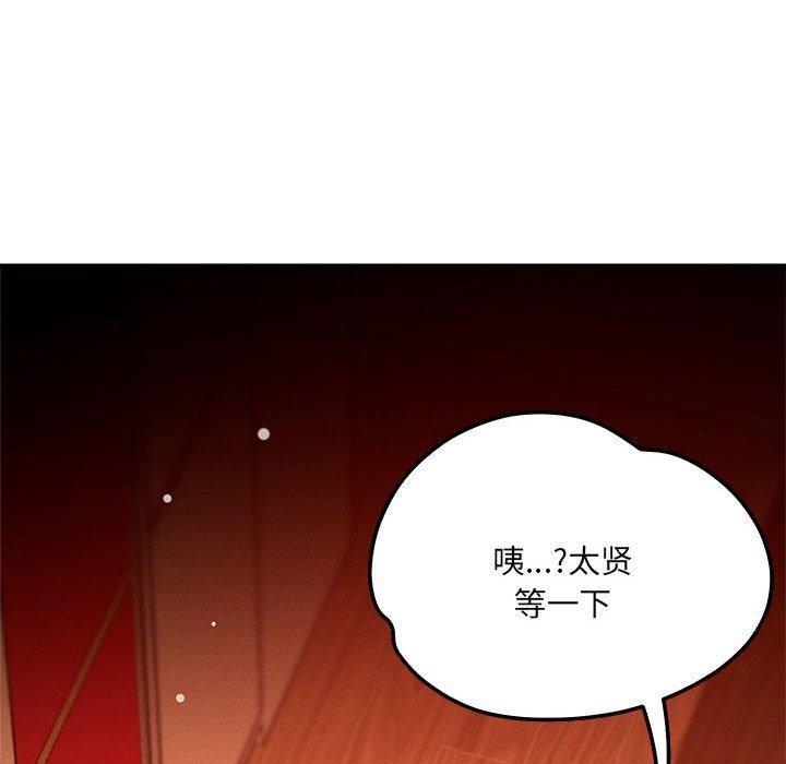 31P - 恋人未满