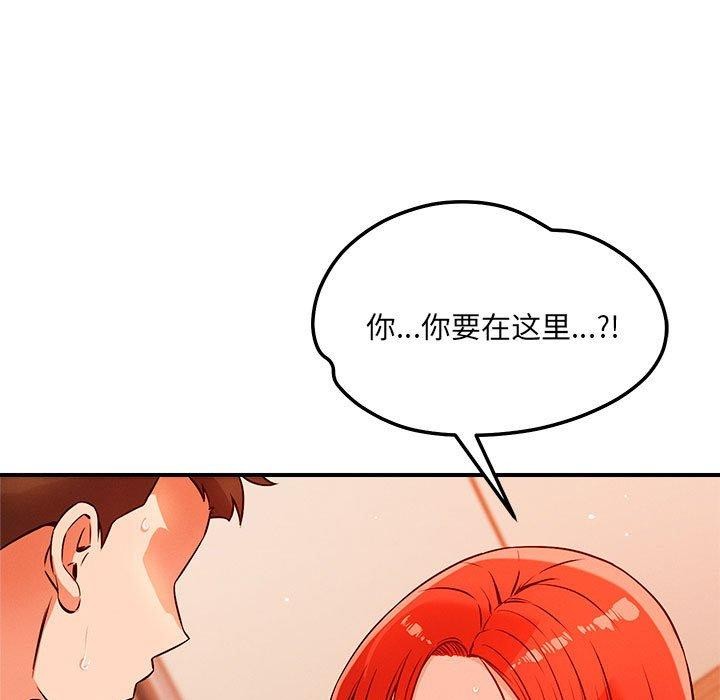 34P - 恋人未满