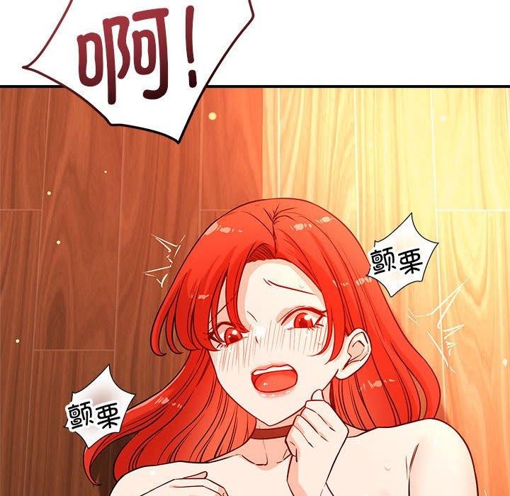 47P - 恋人未满