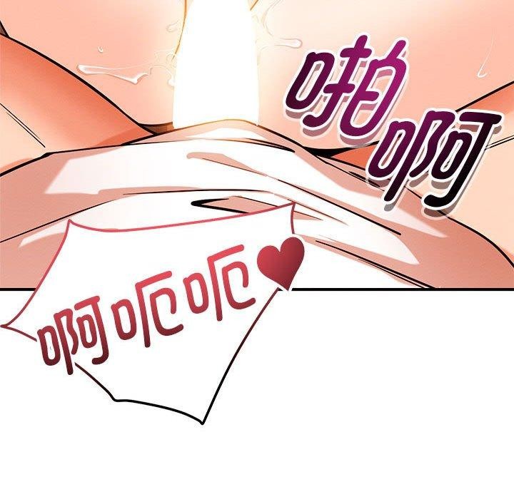 49P - 恋人未满