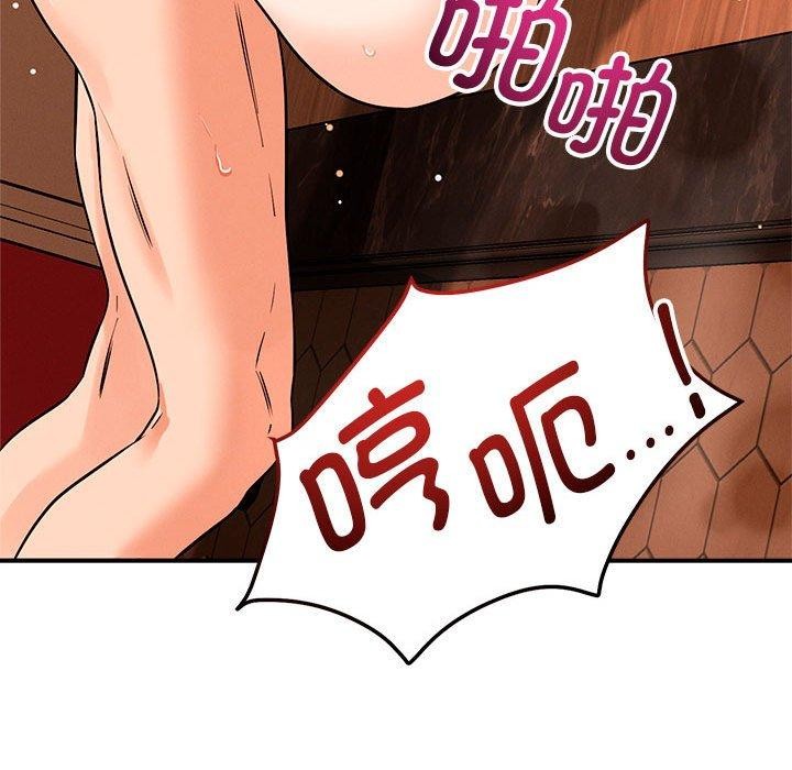 52P - 恋人未满