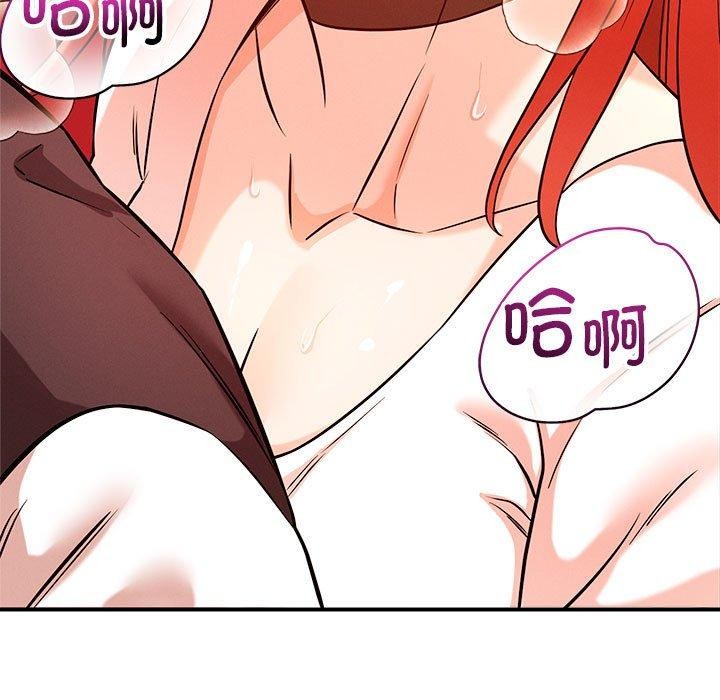 5P - 恋人未满