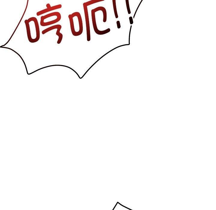 55P - 恋人未满