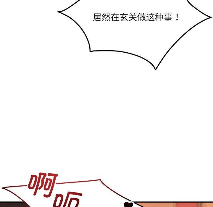 58P - 恋人未满