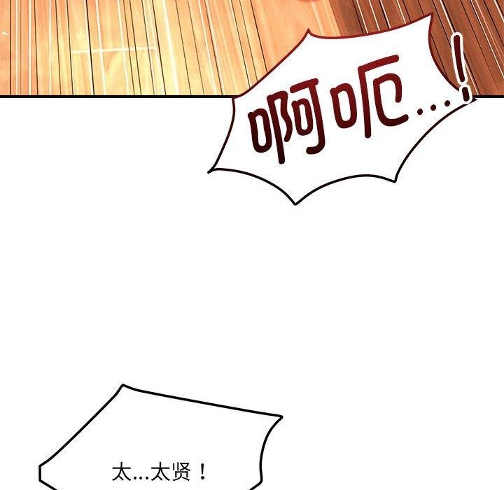 61P - 恋人未满