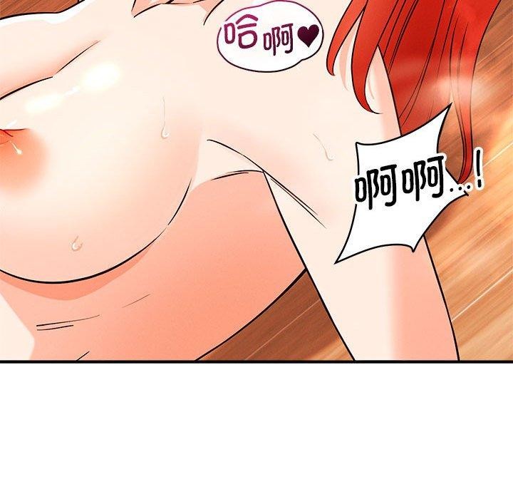 63P - 恋人未满