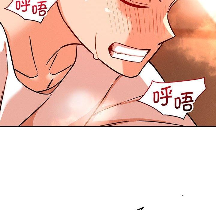 65P - 恋人未满