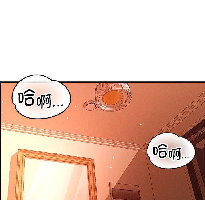 72P - 恋人未满