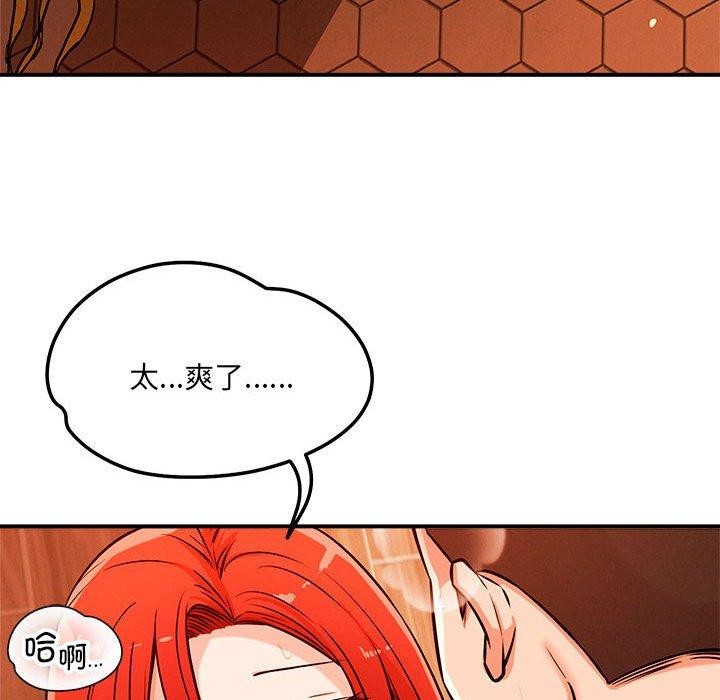 78P - 恋人未满