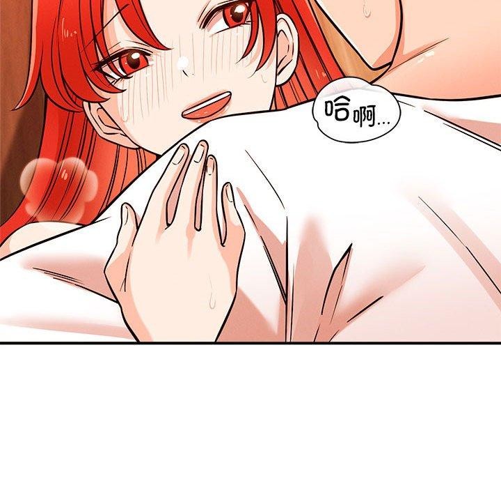 79P - 恋人未满
