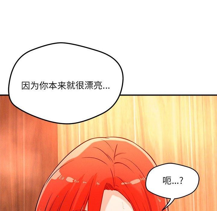 89P - 恋人未满