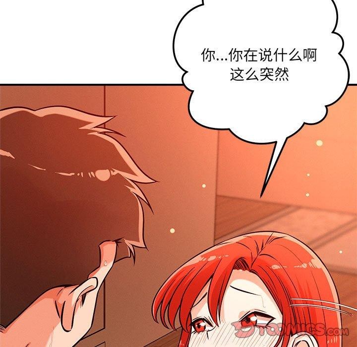 92P - 恋人未满