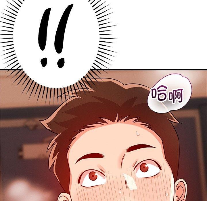 9P - 恋人未满