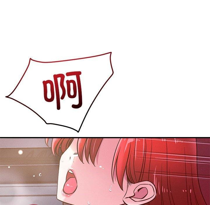 106P - 恋人未满