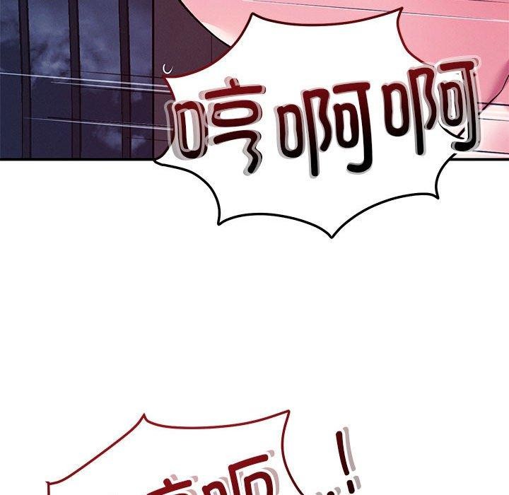 108P - 恋人未满