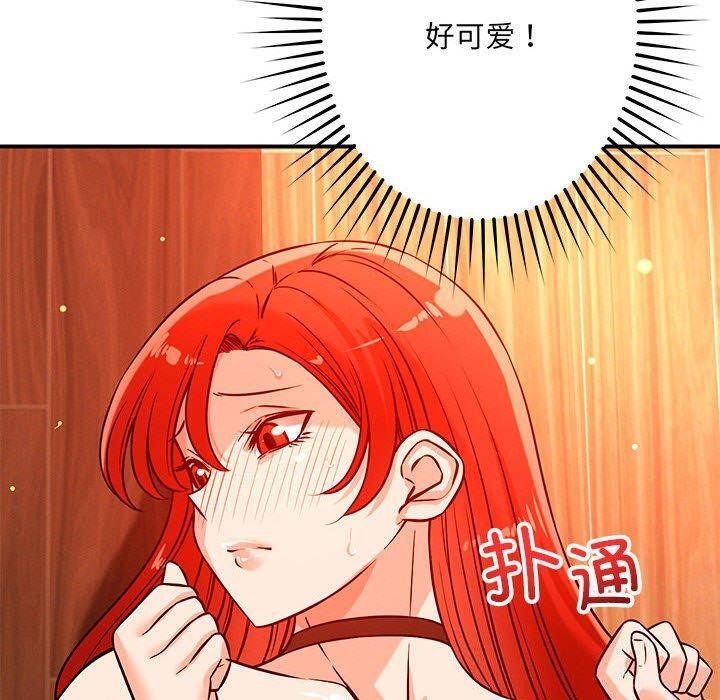 10P - 恋人未满