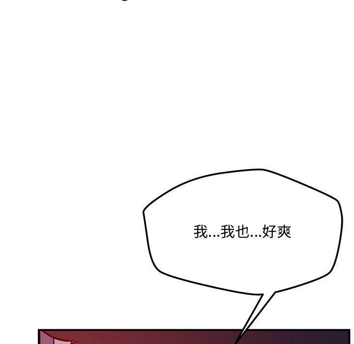 114P - 恋人未满