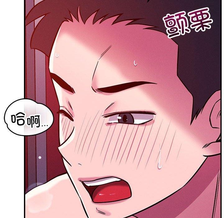 115P - 恋人未满