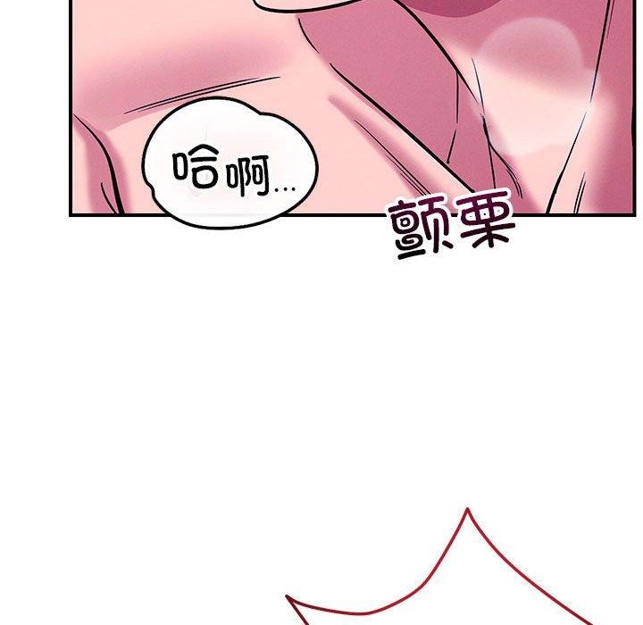 116P - 恋人未满