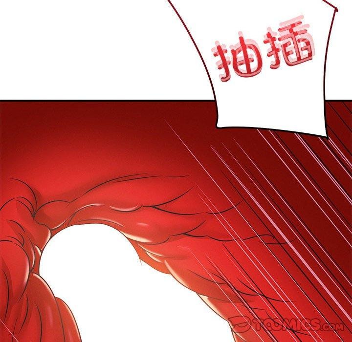117P - 恋人未满