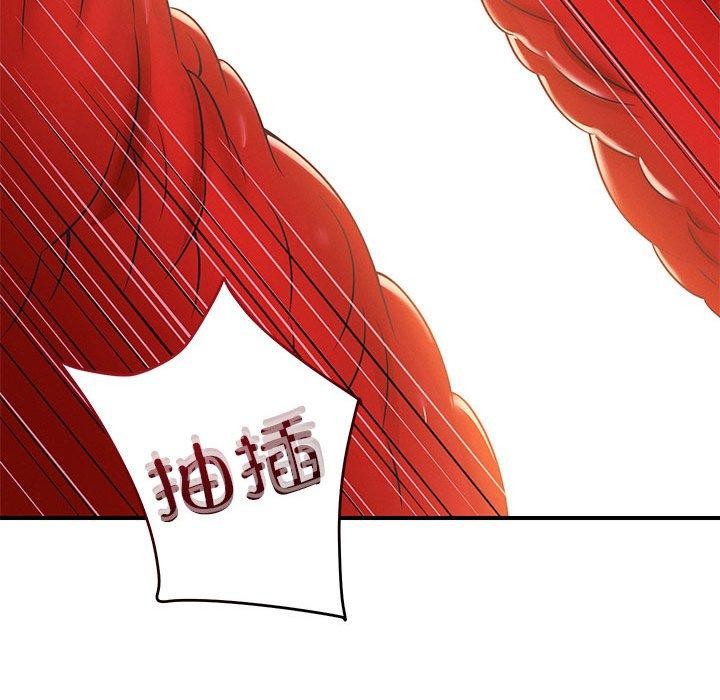 118P - 恋人未满