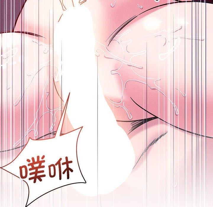 127P - 恋人未满