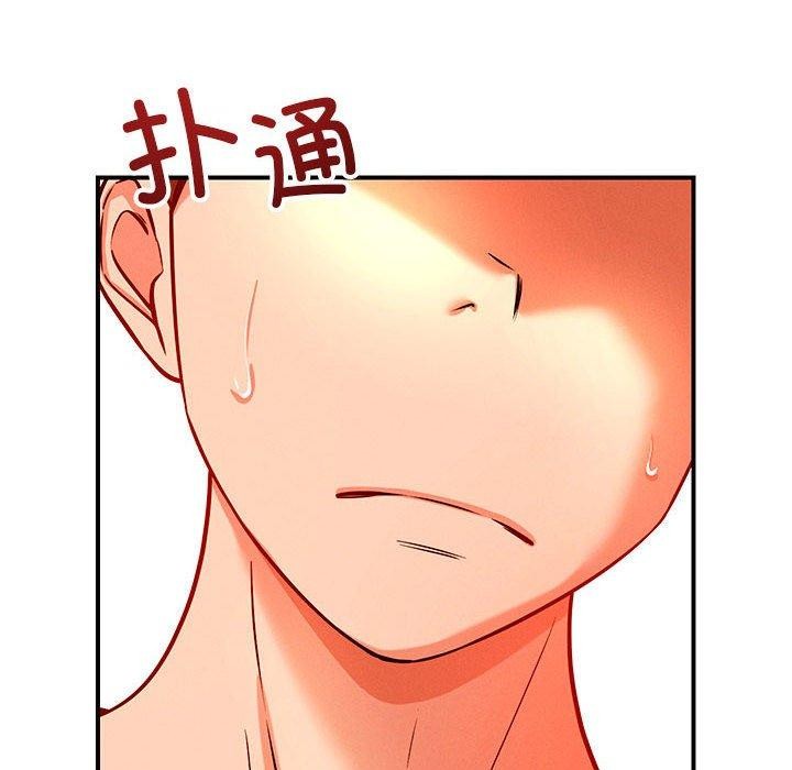 12P - 恋人未满