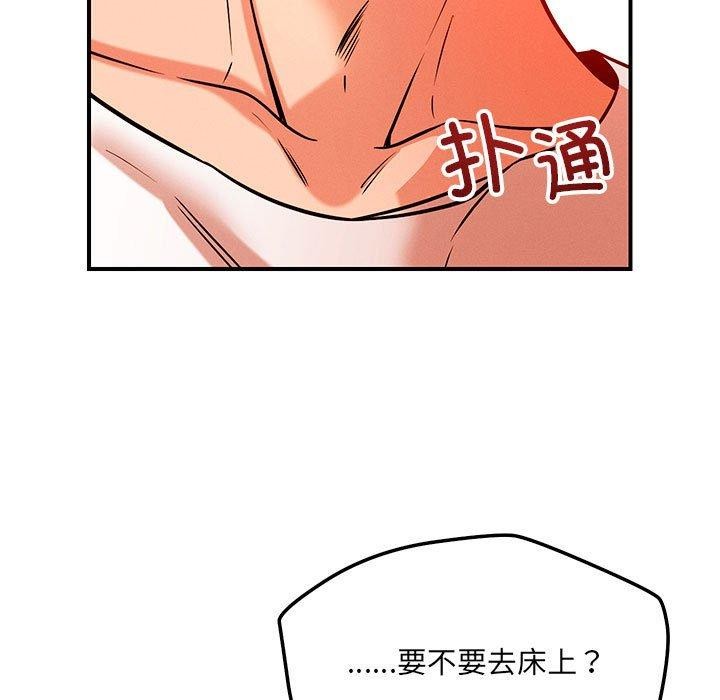 13P - 恋人未满