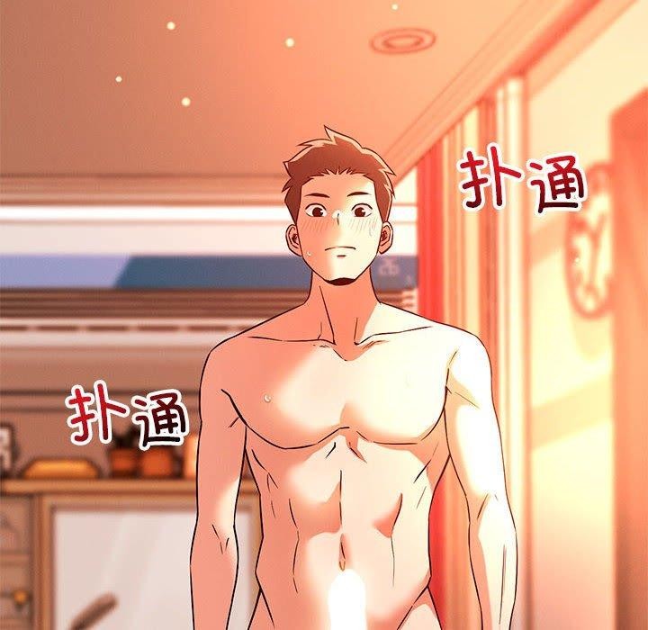 24P - 恋人未满