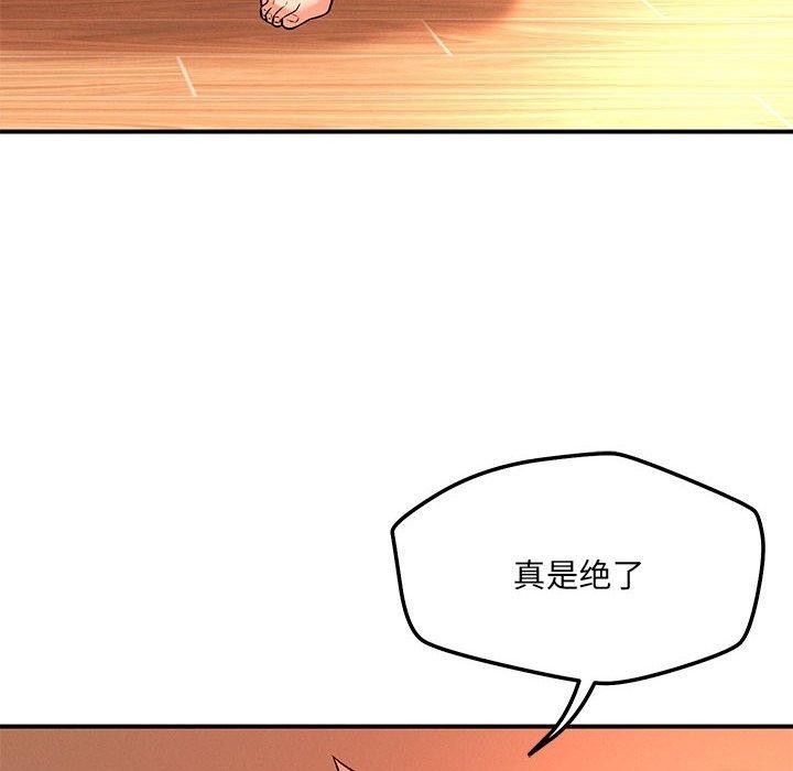 26P - 恋人未满