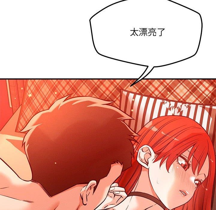 34P - 恋人未满