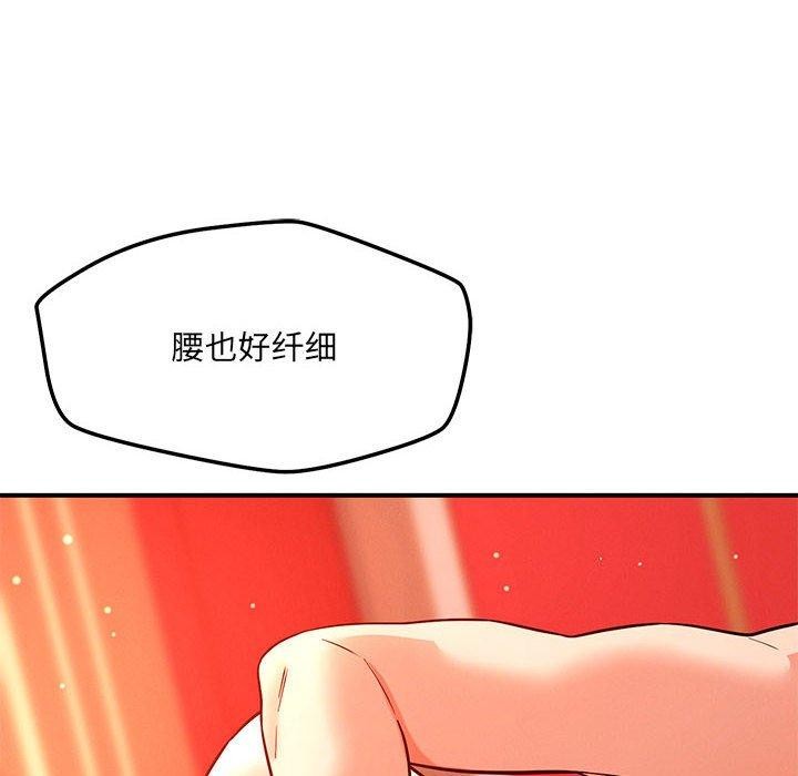 36P - 恋人未满