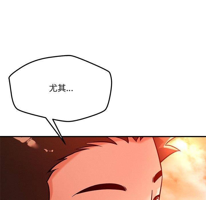 41P - 恋人未满