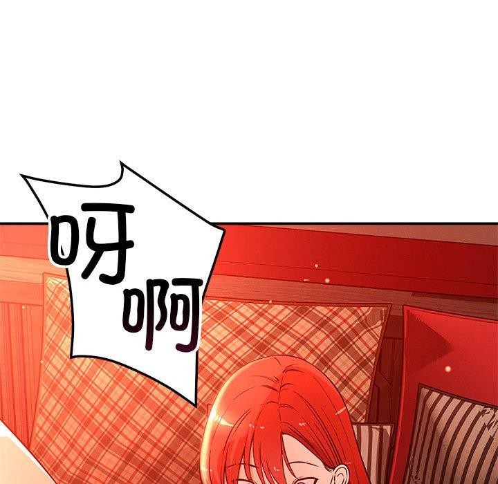 43P - 恋人未满