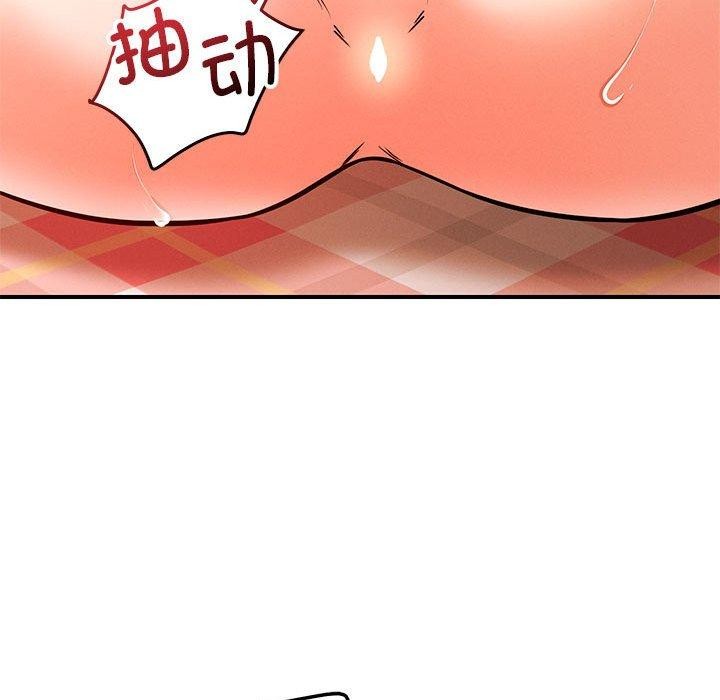 49P - 恋人未满