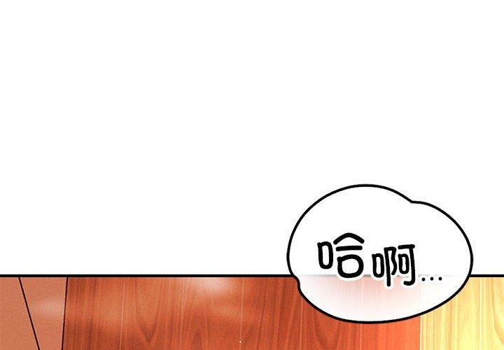 4P - 恋人未满