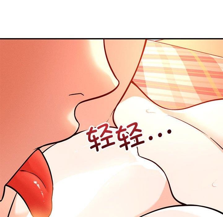 53P - 恋人未满