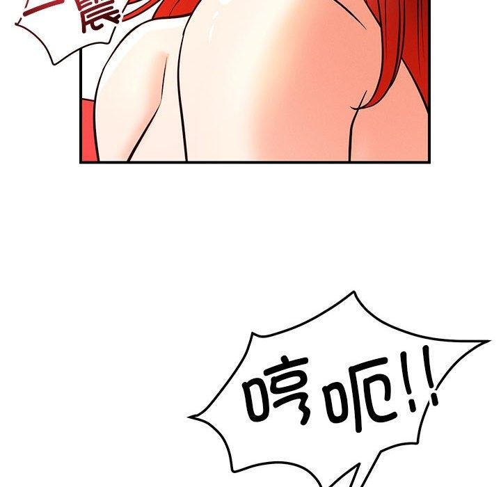 56P - 恋人未满
