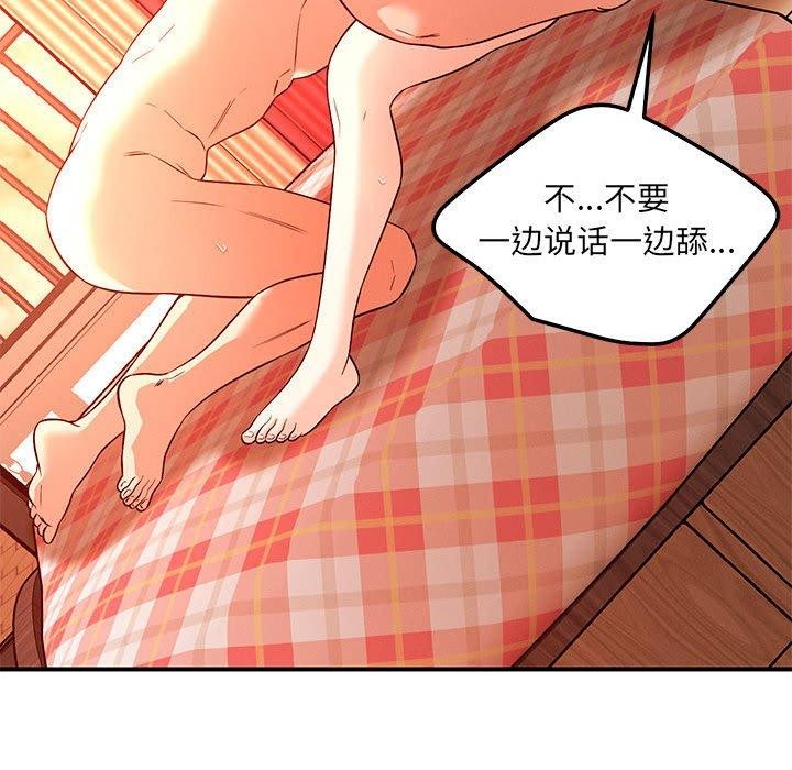 61P - 恋人未满