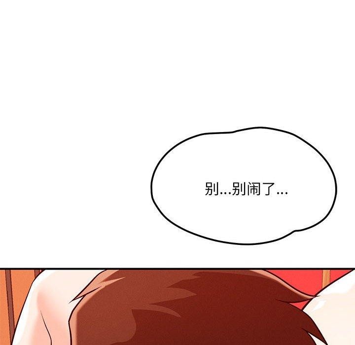 62P - 恋人未满