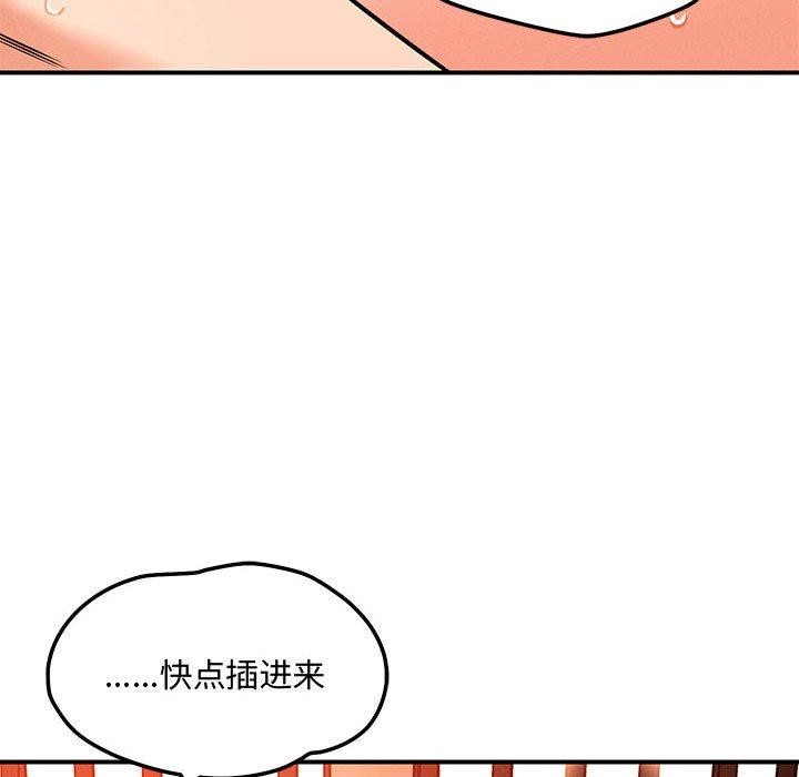 64P - 恋人未满