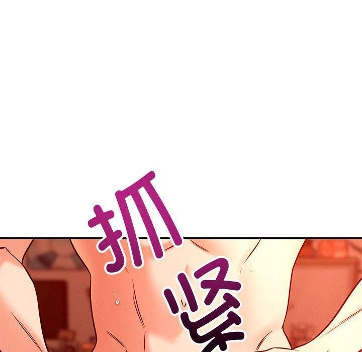 70P - 恋人未满